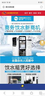 最近碧水源的廣告力度很強,如果這個消費者的產品能推廣的好,將來也是碧水源業(yè)績增長