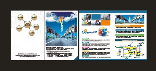 燈桿業(yè)務折頁矢量圖__廣告設(shè)計_廣告設(shè)計_矢量圖庫