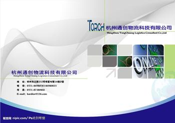 宣傳冊設(shè)計印刷 業(yè)務種類 邯鄲鼎立廣告 邯鄲市鼎立廣告